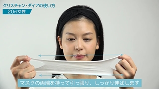 マスクの両端を持って引っ張る