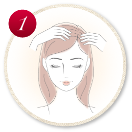 分け目STEP1