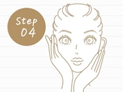 使い方 STEP④