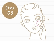 使い方 STEP③