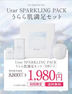 ユレイル炭酸パック うらら肌満足セット