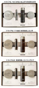 ララヴィ 7DAYSトライアル 3種類
